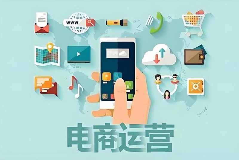 电商时代下的生存指南：深圳电子商务公司的实战技巧