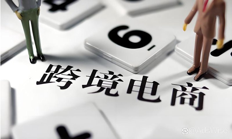 深圳电子商务公司的成功模式探索